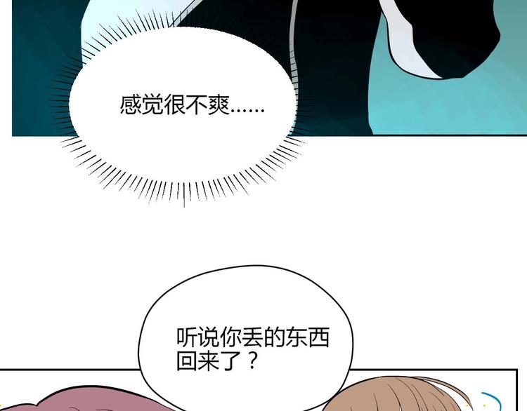 第27话 答案30