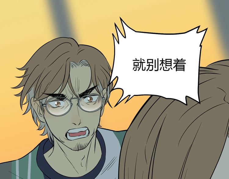 第19话 心结72