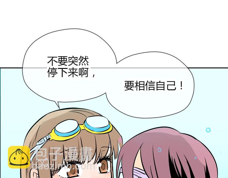 第15话 游泳121