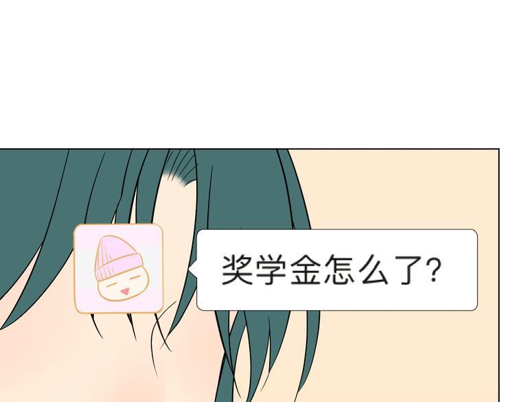 第30话 旋涡87