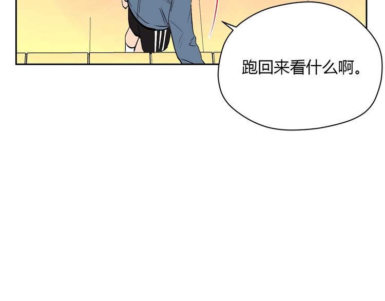 第21话 秘密89