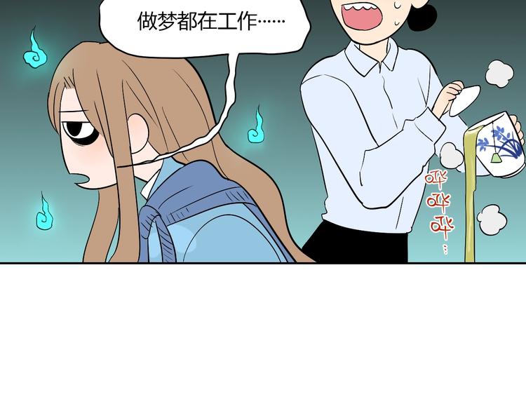 第12话 比赛4