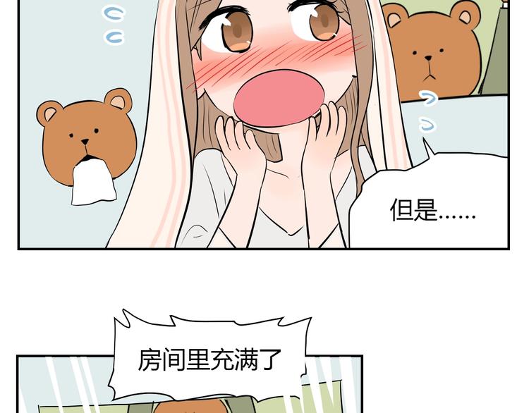 第4话 病房10
