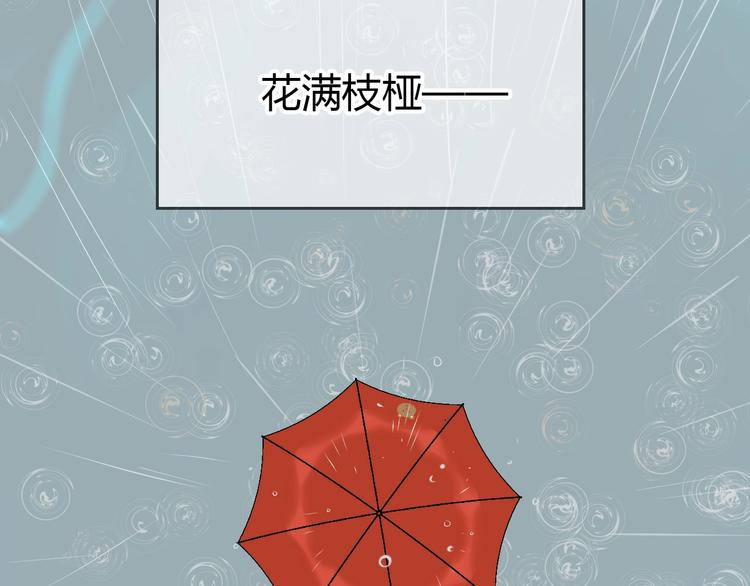 第18话 红伞197