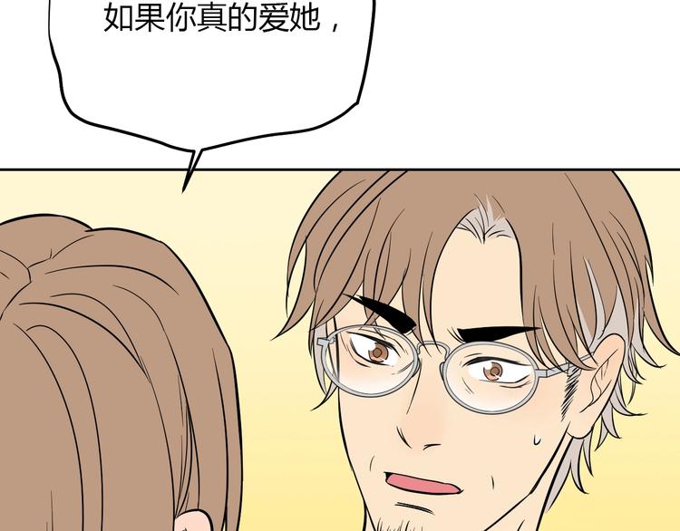 第19话 心结51