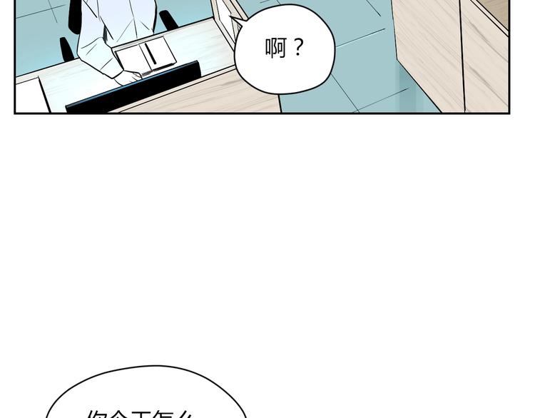 第11话 辛月101