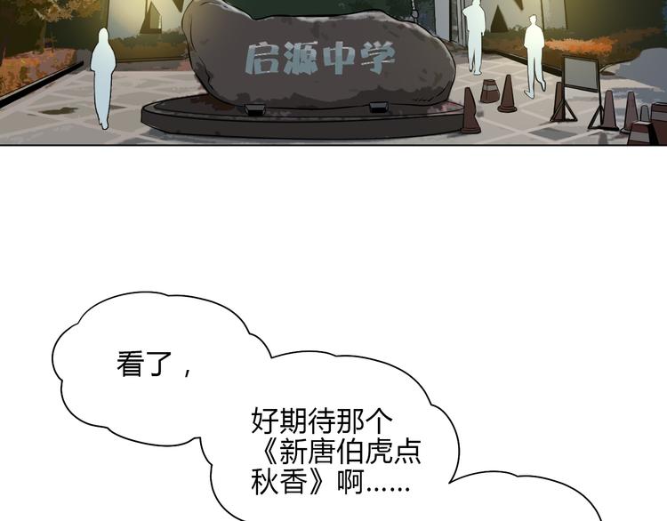 第33话 开幕1
