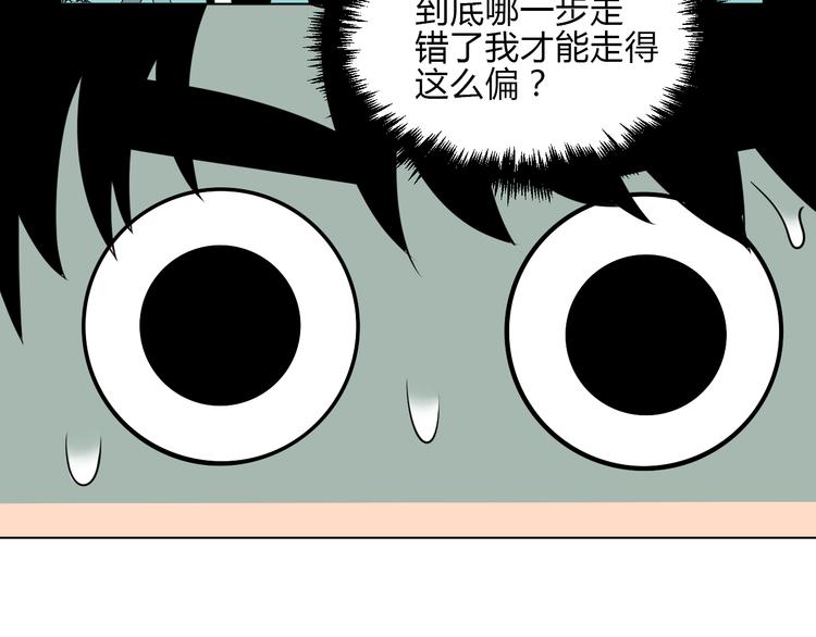 第33话 开幕75