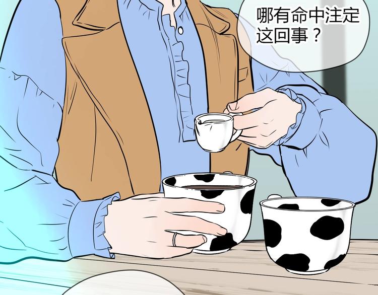 第17话 会友107