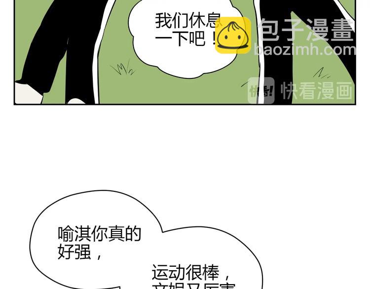 第14话 运动144