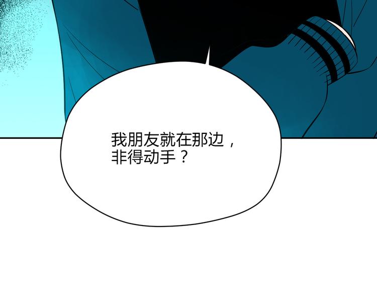 第35话 交错58