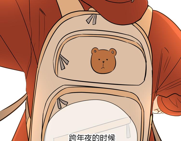 第37话 断点28