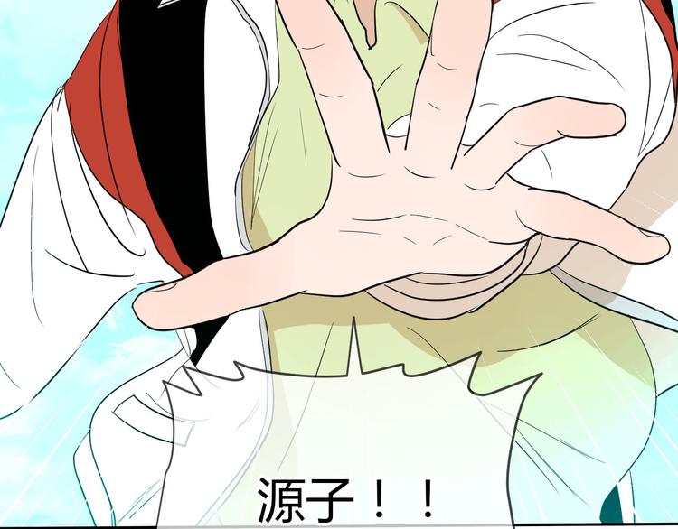 第40话 彩虹33