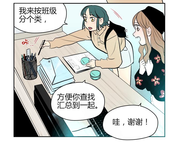 第11话 辛月39