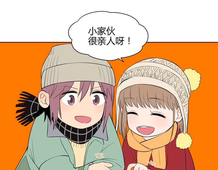 第38话 跨年51