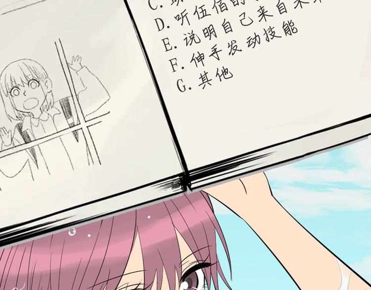 第37话 断点164