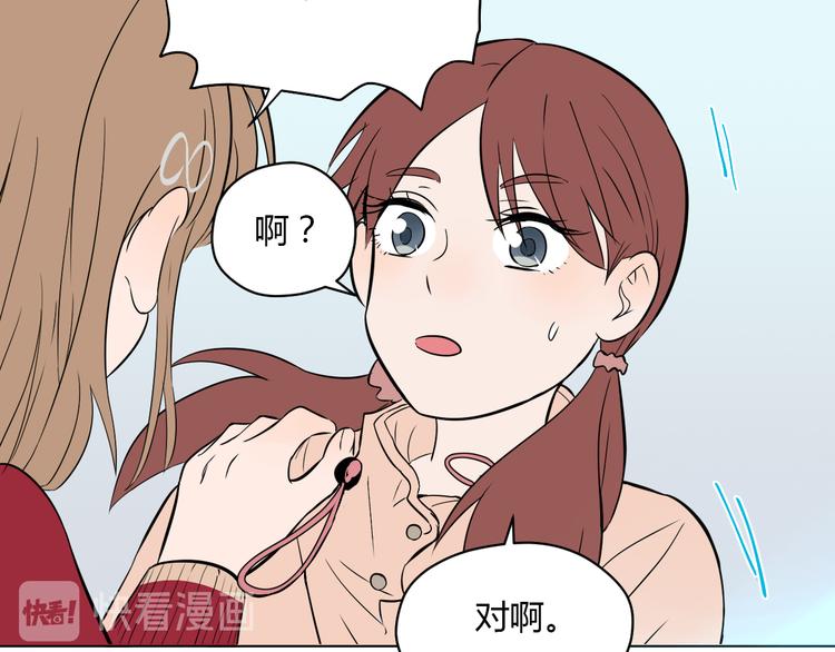 第28话 道歉72