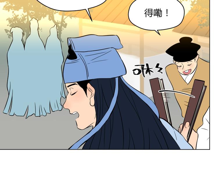 第39话 惊喜78