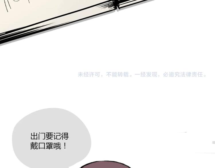 第8话 和解137