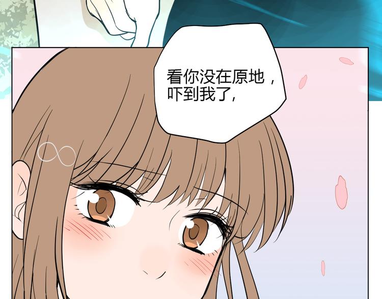 第35话 交错78
