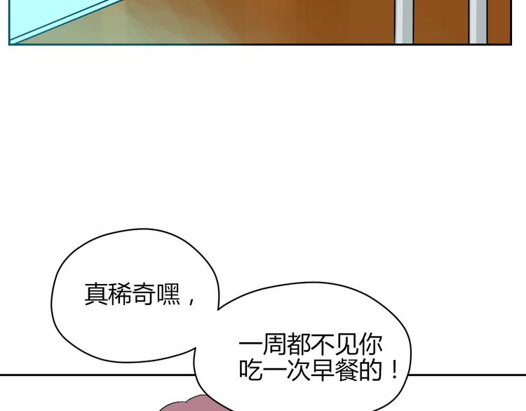 第14话 运动21