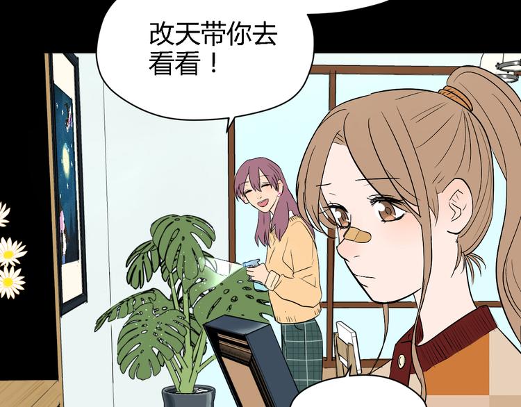 第30话 旋涡23