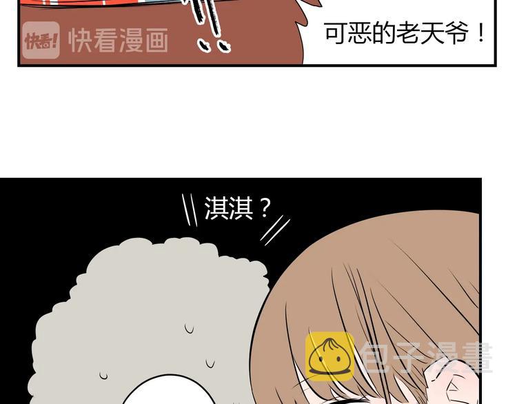第1话 十七岁38