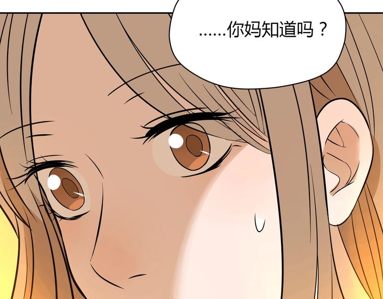 第19话 心结46