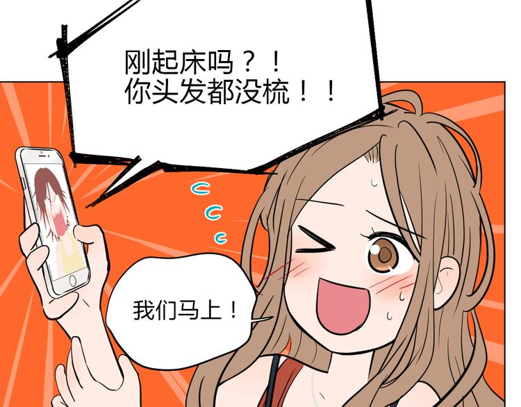 番外篇 露营2