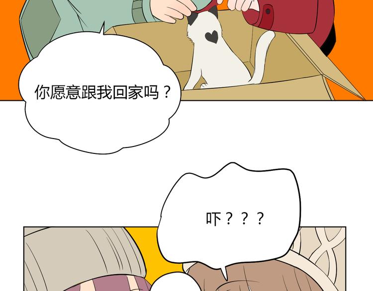 第38话 跨年52