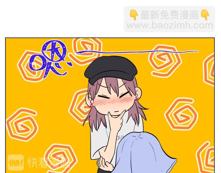 番外篇 露营36