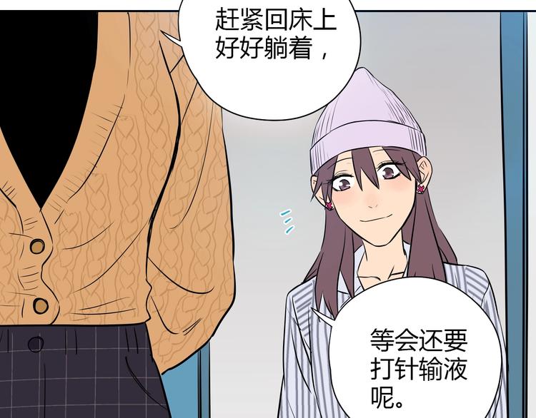 第7话 出走26