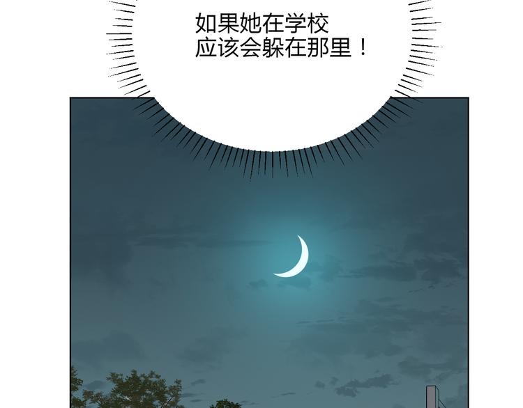 第33话 开幕28