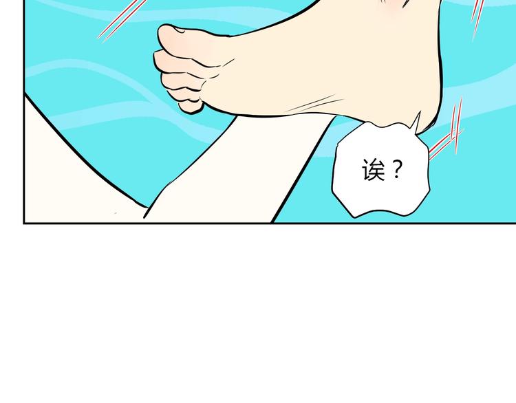 第15话 游泳77