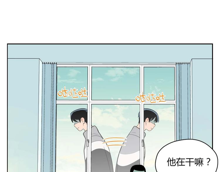 第24话 表白18