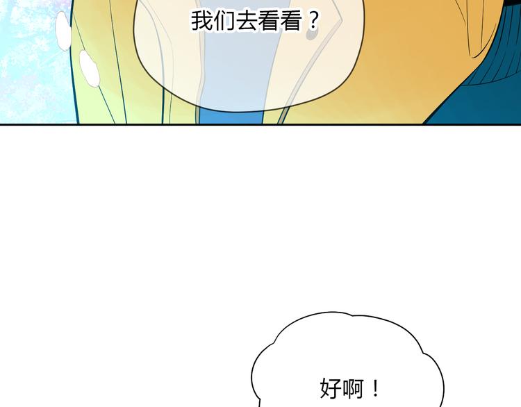 第35话 交错23
