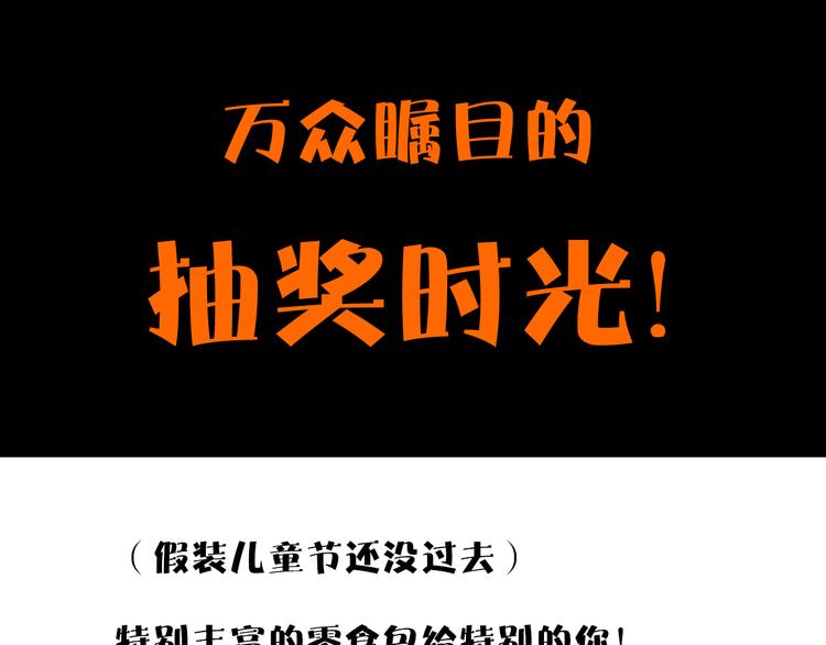 第26话 坦白138
