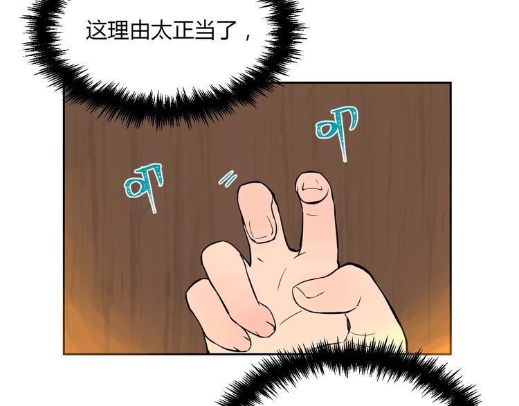 第20话 转机136