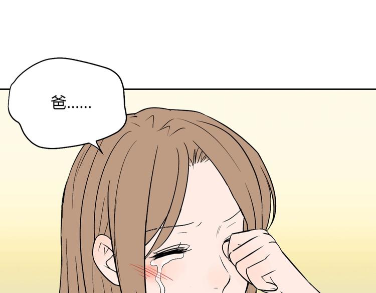 第22话 回家113