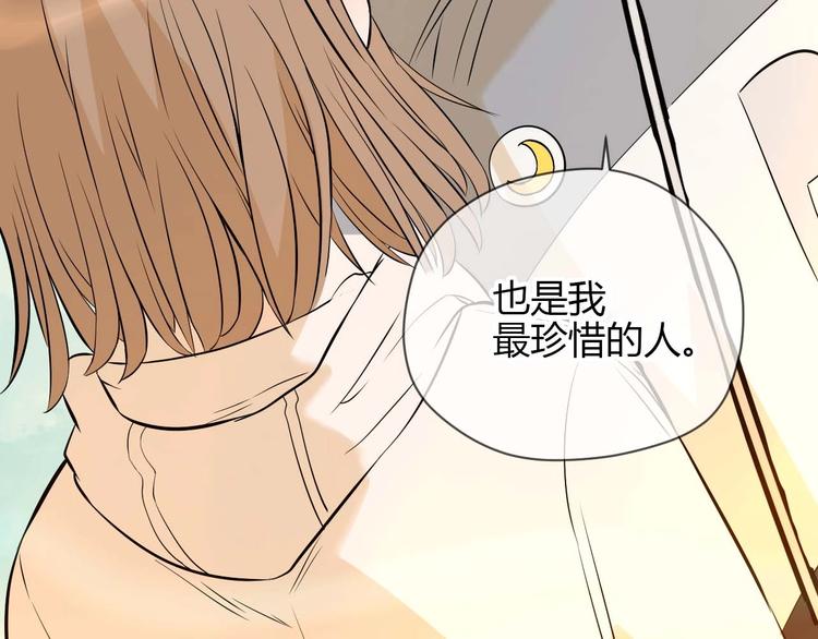 第24话 表白67