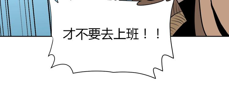 第7话 出走106