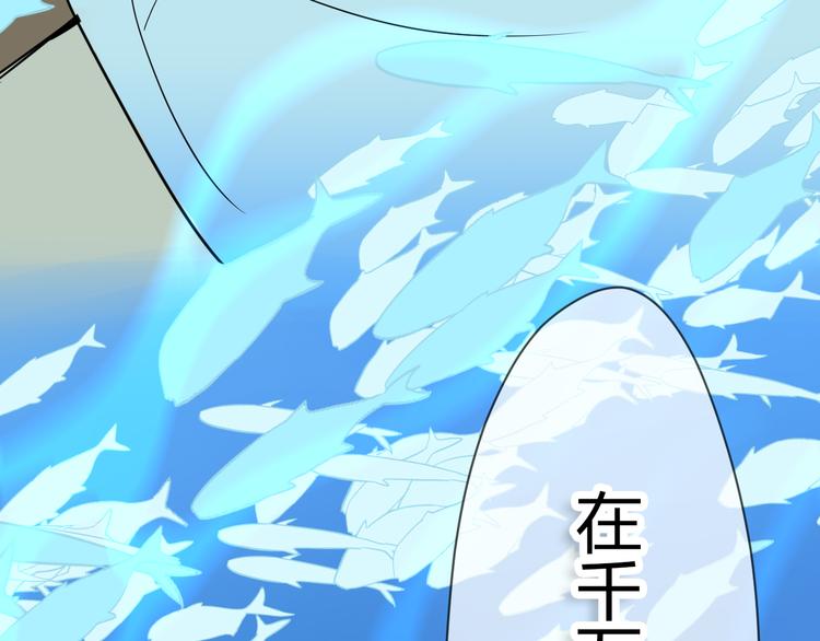 第38话 跨年223