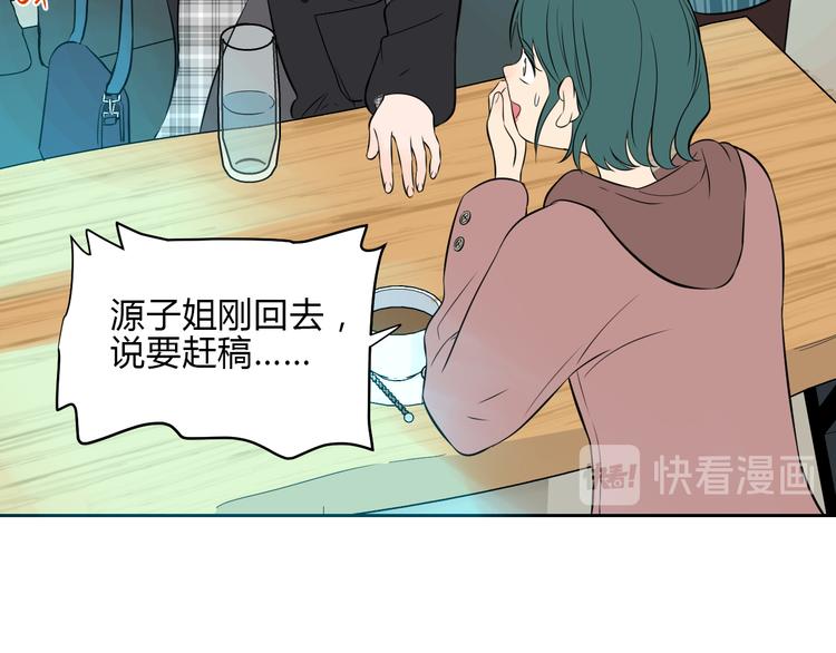 第31话 对质37