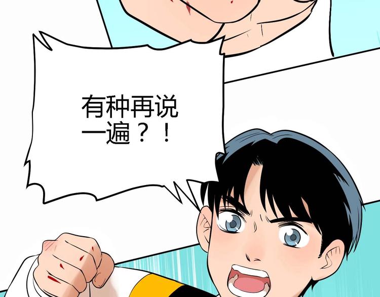 第23话 暗恋48