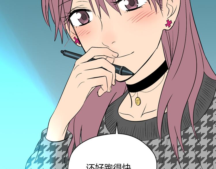 第30话 旋涡79