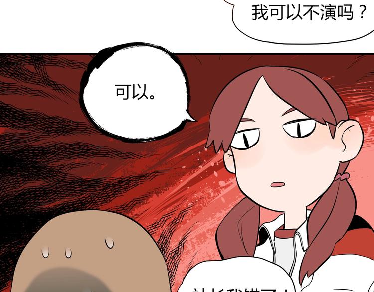 第5话 秋香28