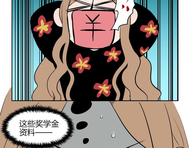 第11话 辛月57