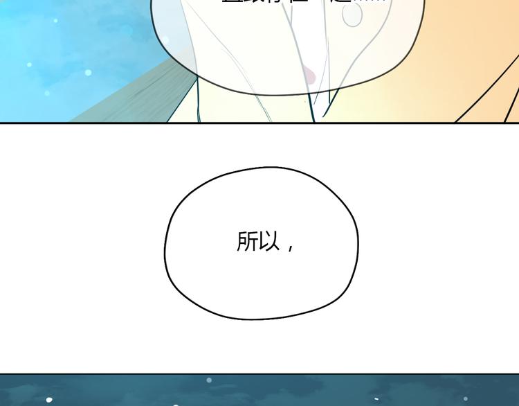 第38话 跨年164