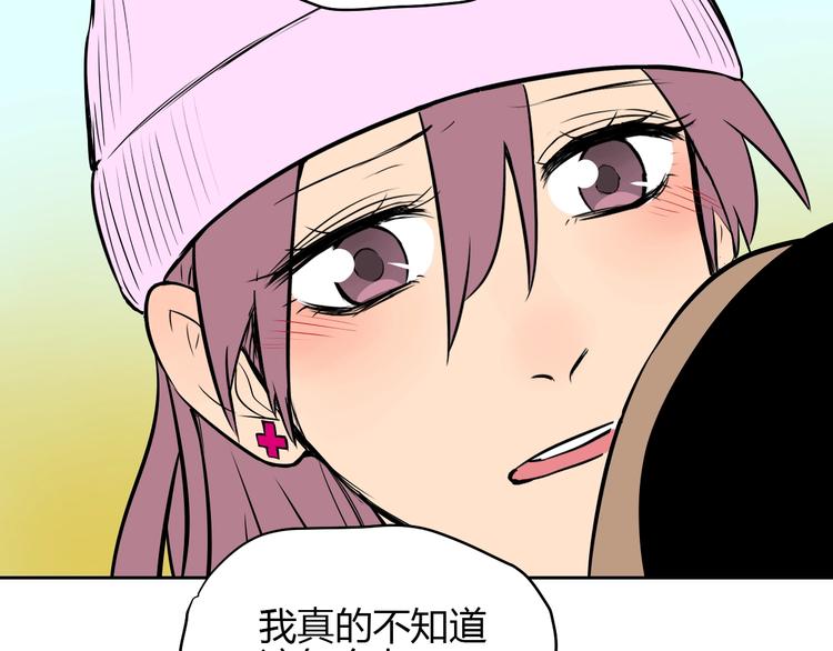 第16话 停职202