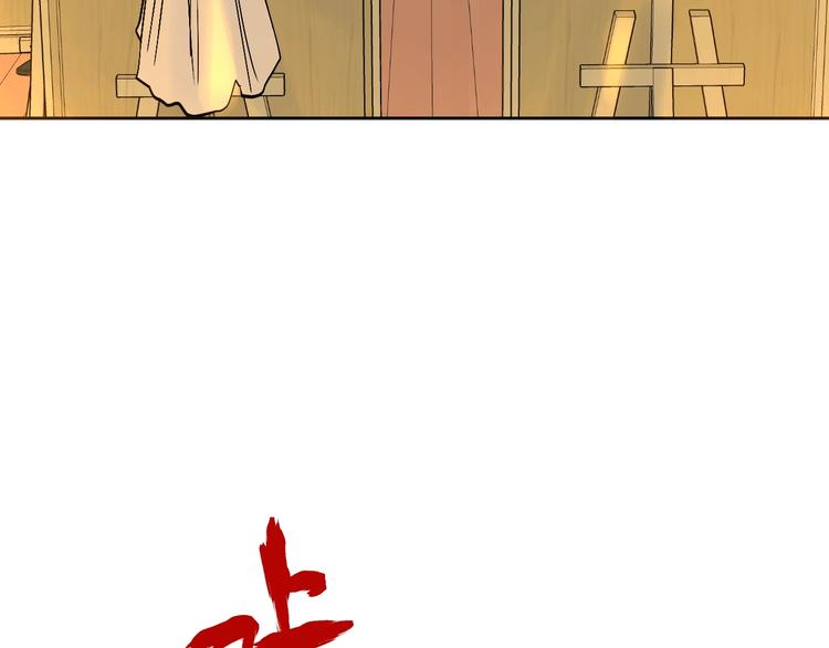 第21话 秘密119